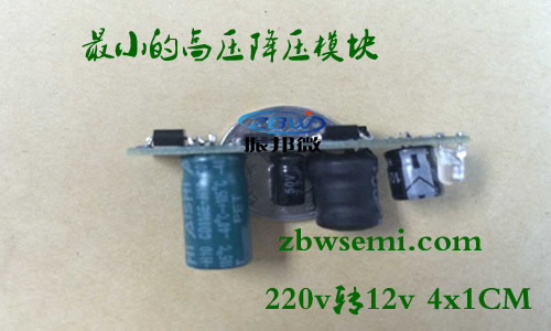 220v轉(zhuǎn)9v電源芯片,第1張 220v轉(zhuǎn)9v電源芯片,第1張