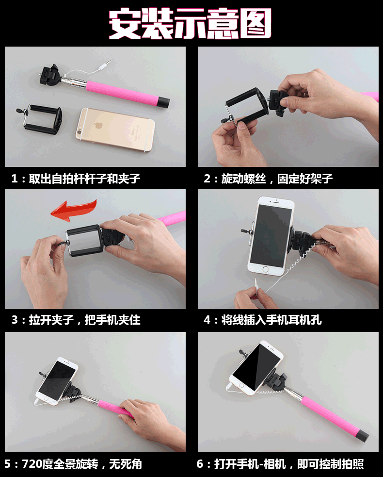 線控自拍神器怎么用？,第2張