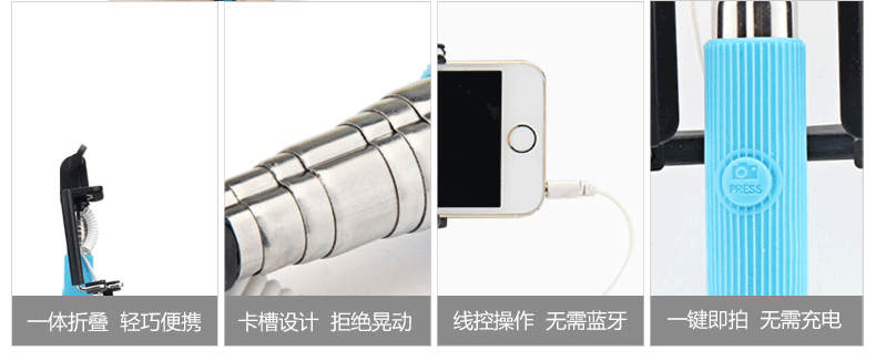 線控自拍神器怎么用？,第3張